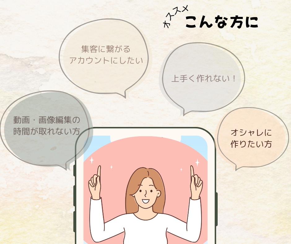 Instagramリール動画を編集します 【親しみやすく】心をこめて✴︎インスタリール動画を編集します イメージ2
