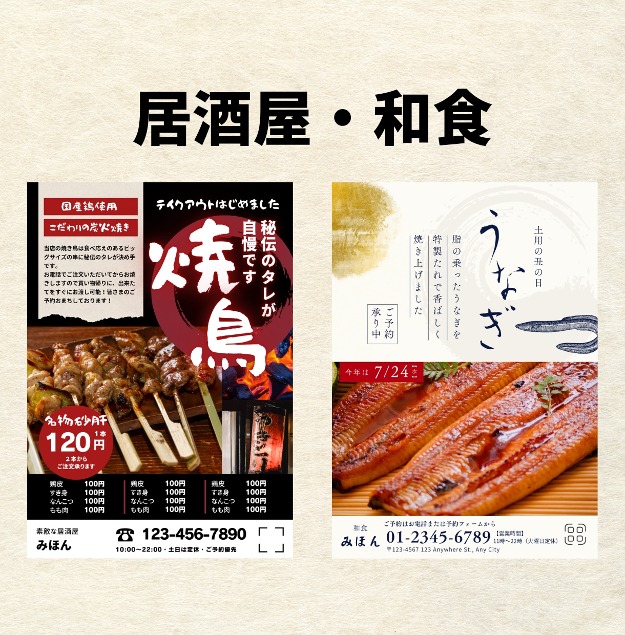 パッと目を引く！WEBのプロがチラシ格安制作します 8月まで限定価格！プロが修正無制限で高品質チラシを丁寧に制作 イメージ6