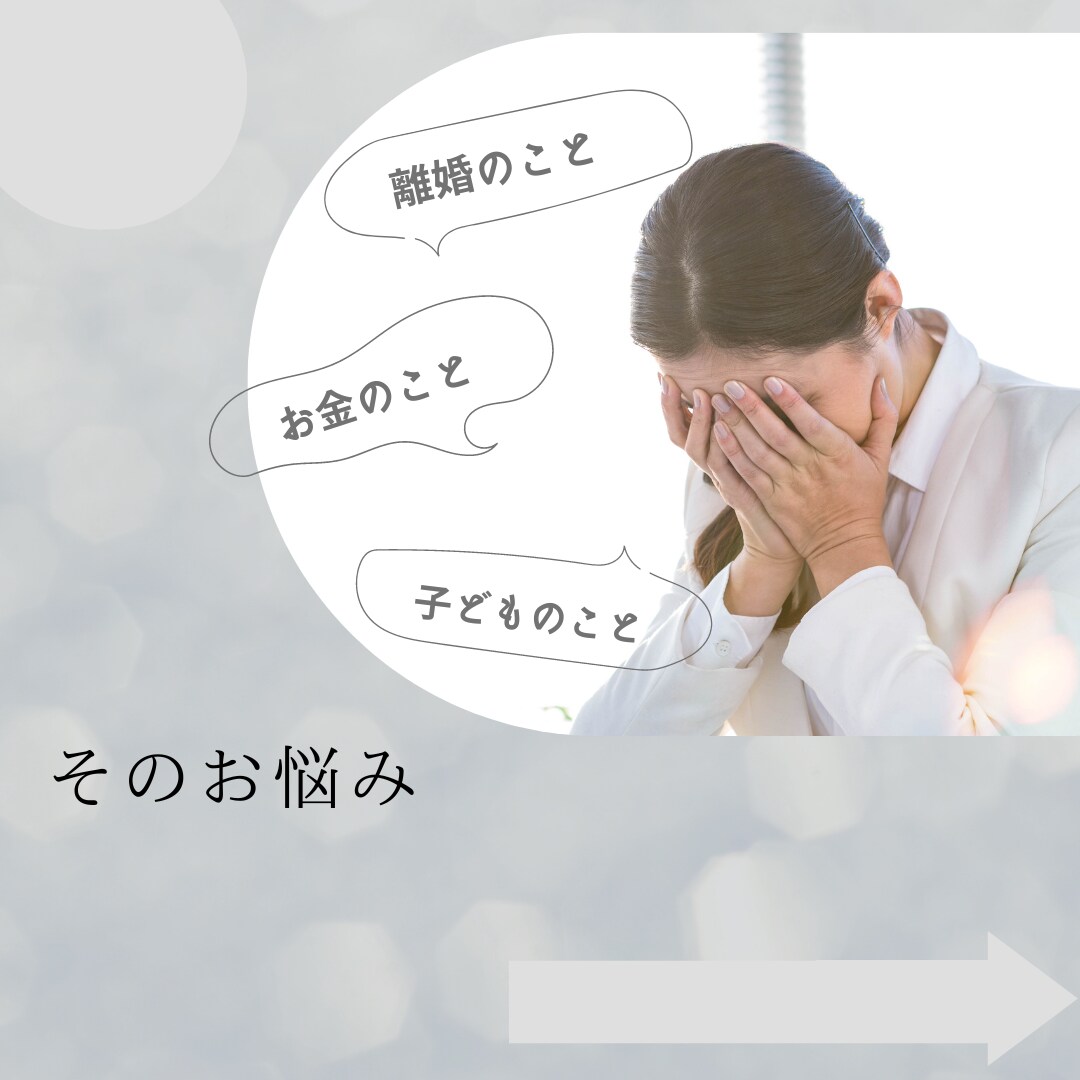 人にお話しできないお悩み聞きます あなたのペースで話せる場所　静かに話をしたい夜に イメージ1
