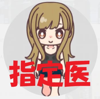 迅速★ぽろにあが精神保健指定医レポートを添削します ぽろにあがあなたのアドバイザーになる★初回添削通常2日以内★ イメージ1