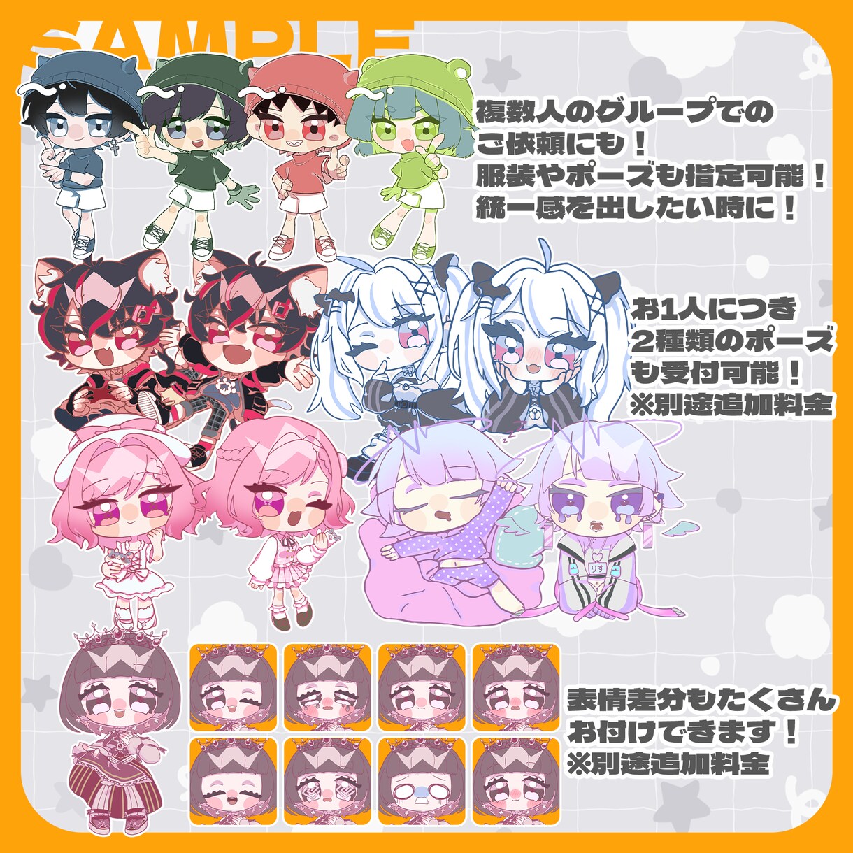 最短即日で納品可能！SDイラスト描きます 現在実績作りのため3月末までお安い価格でお引き受けします！ イメージ4