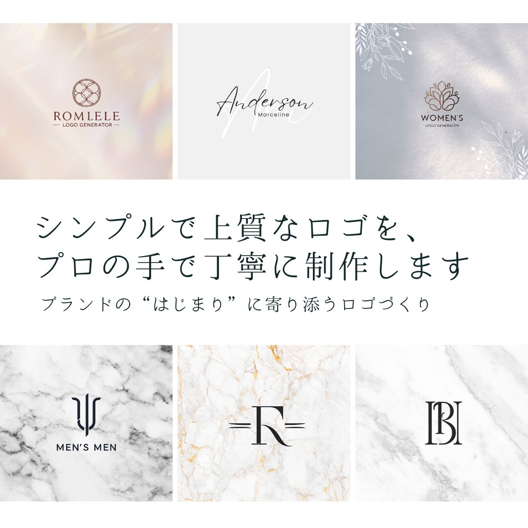 シンプルで上質なロゴを、プロの手で丁寧に制作します 名刺・SNS・Webまで幅広く使える、洗練されたロゴをご提案 イメージ1