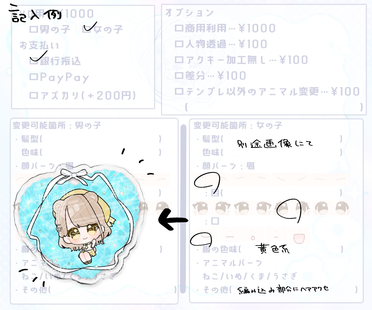 アニマルセーラー量産イラスト作成します 夏らしい可愛いイラスト！カップルやコテ同、もちろんソロでも！ イメージ6