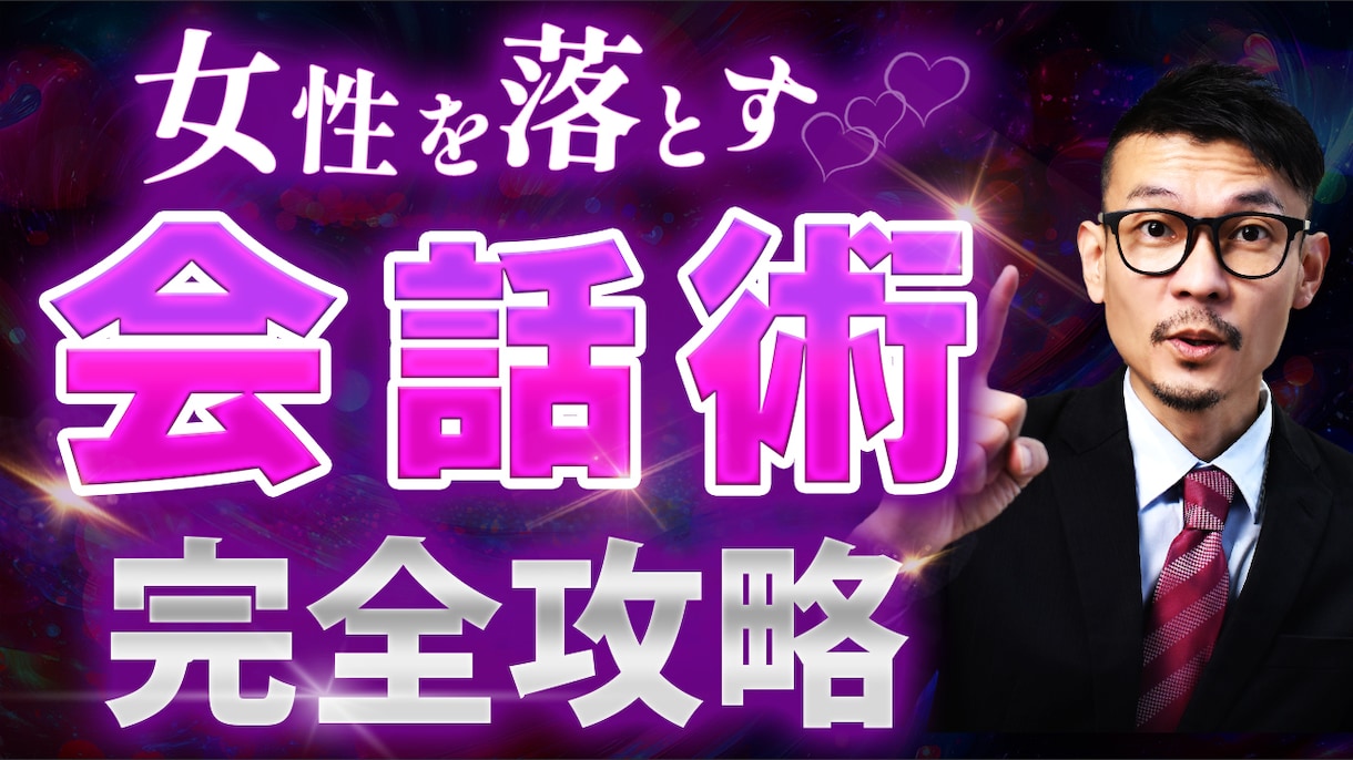 Youtubeサムネイル作成します 目を惹くサムネでクリック率アップ！ イメージ4