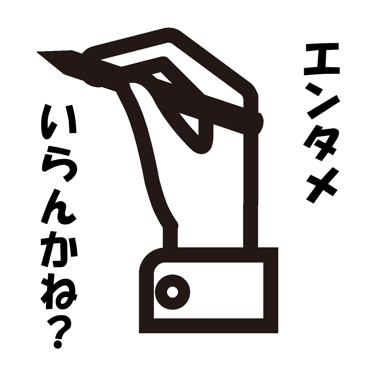 エンタメ届けます シナリオ執筆承ります。きっとおもしろいです。 イメージ1