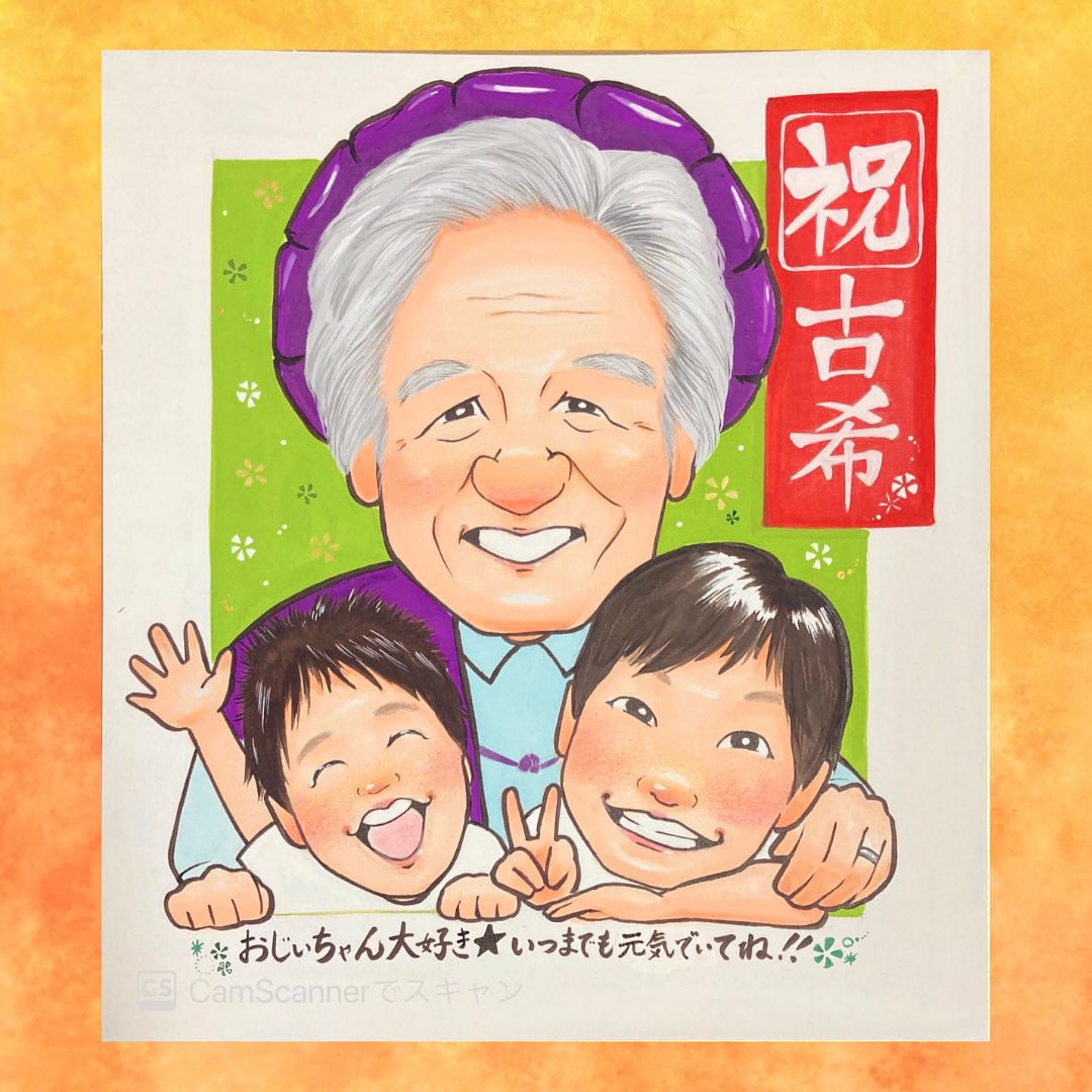 色紙サイズ＊手描き＊ほっとする似顔絵お描きします 送料無料・プレゼントにピッタリ♪ イメージ1