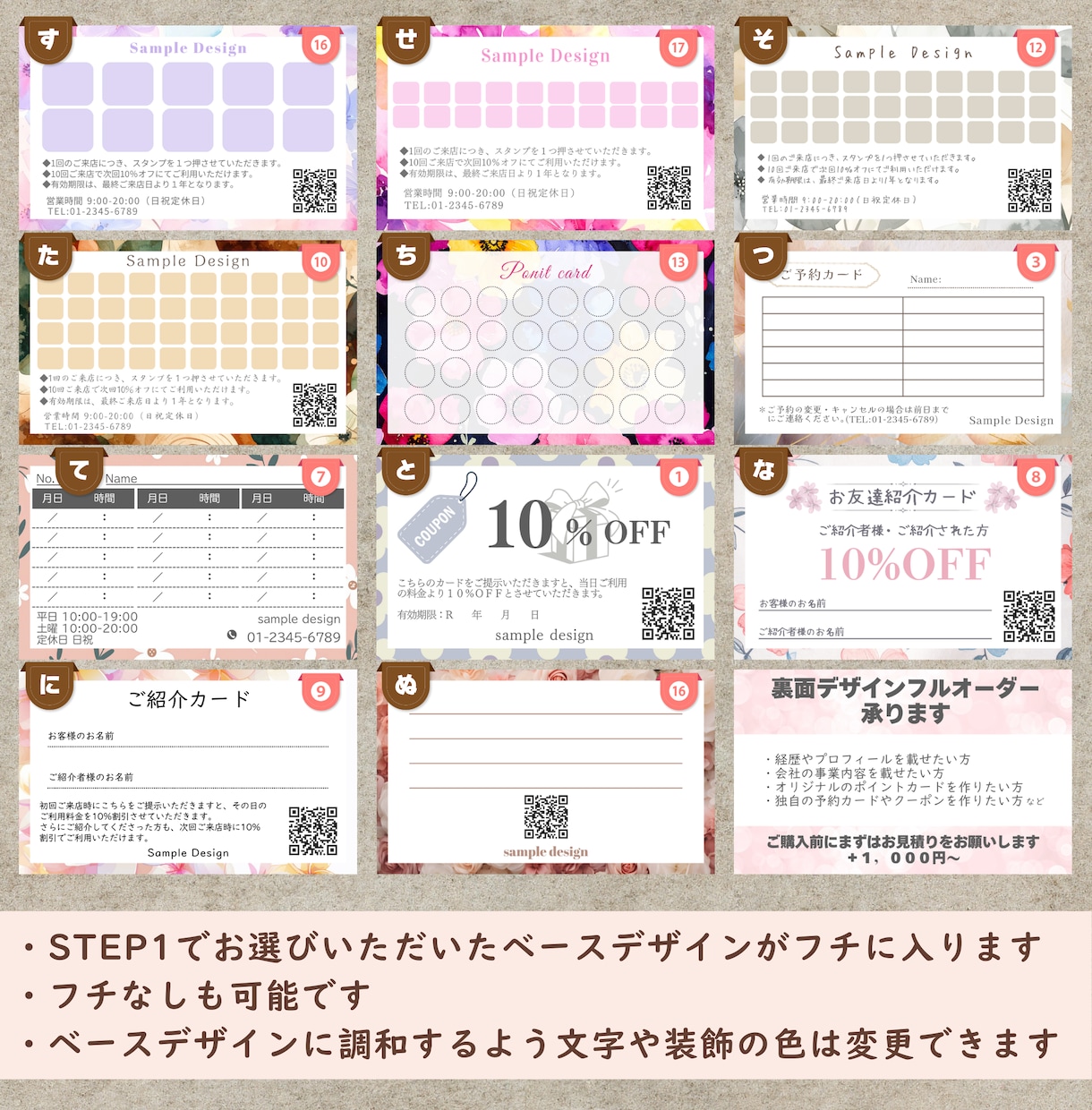 100枚印刷込★花柄セミオーダー名刺作成します 名刺の他にもショップカードや予約カードなど豊富なデザインあり イメージ9
