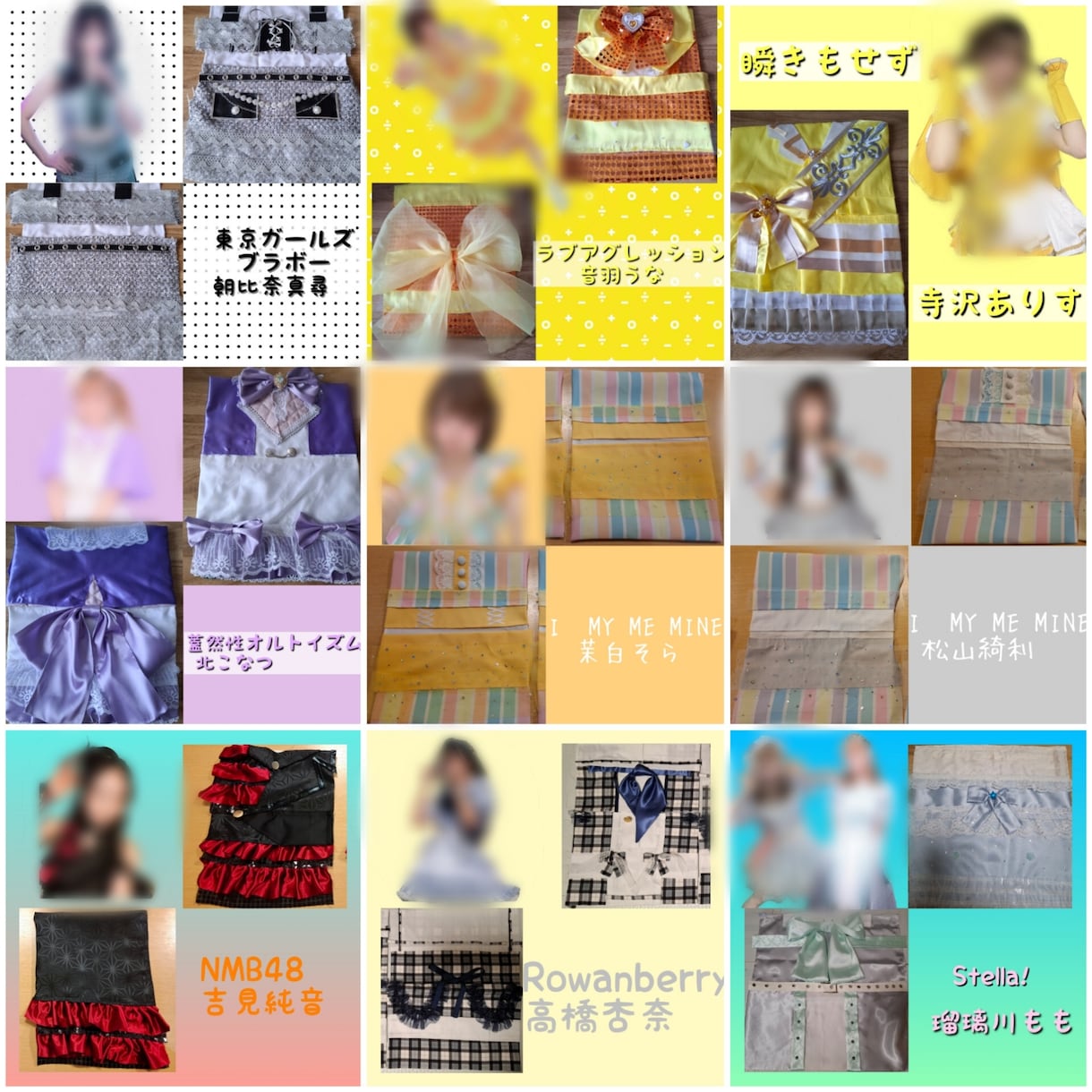 アイドル衣装、生誕アルバムつくります アルバム衣装作製します。累計100件製作実績あり。 イメージ9