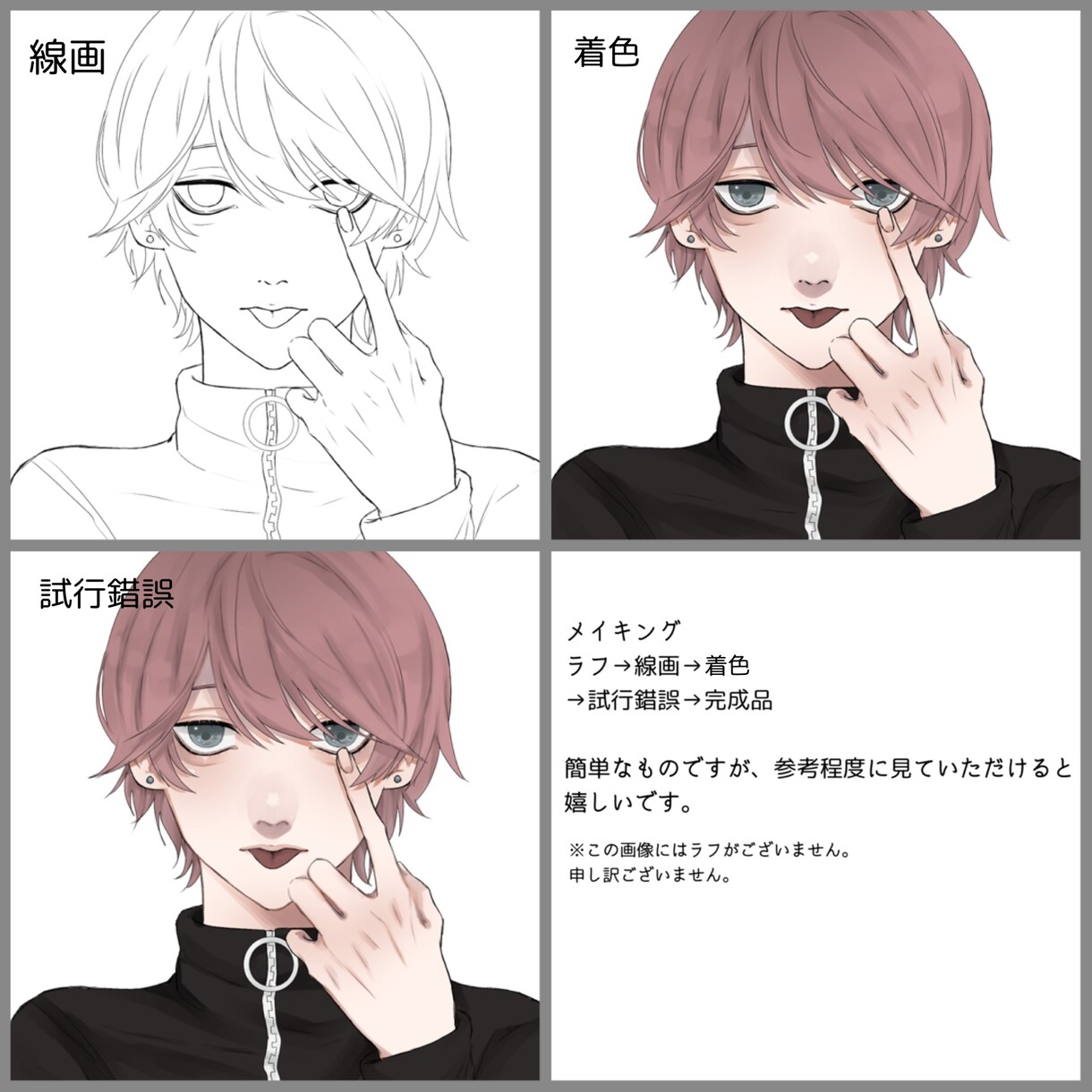 ご希望にお答えできるようなアイコン制作します 主に10〜20代くらいの人物絵を得意としています！ イメージ7