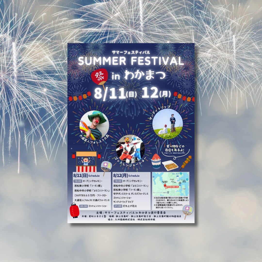 お客様の目を引くポスターを迅速に作成します イベントやお店・商品をわかりやすく表現します イメージ5