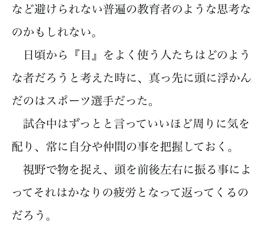 利用価値高まる文章やフレーズを書きます 利益に繋がる『書く』お仕事をお手伝いします！ イメージ2