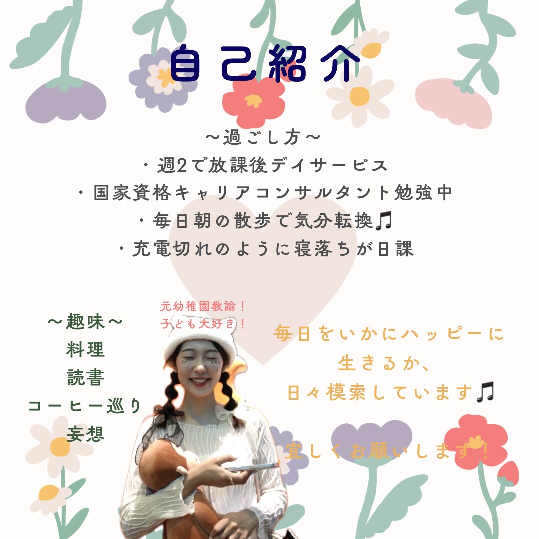 心のモヤモヤ、一緒に考えます 心理学視点で、モヤモヤの整理をしていきましょう！ イメージ2