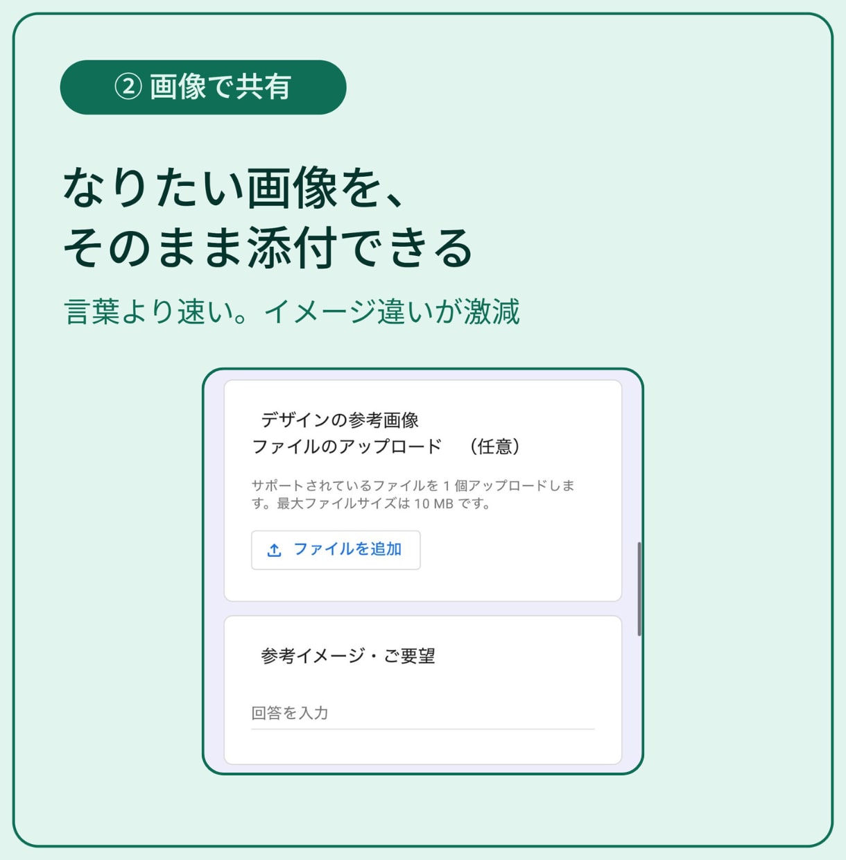 ネイル向けGoogleフォームヒアリング作成します なりたいデザインと爪の状態を、来店前にまるごと把握 イメージ3