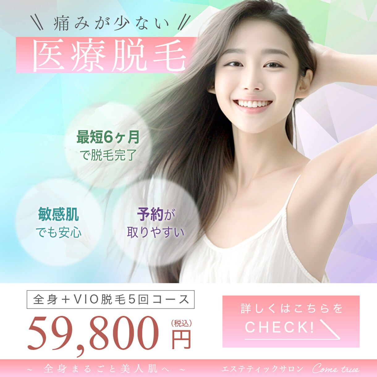 WEB用の画像を制作します バナー/各種広告画像/SNS画像制作 イメージ4