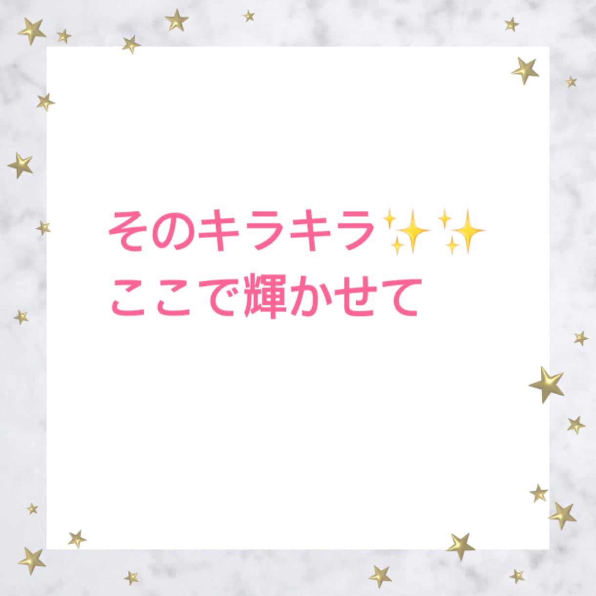 自慢話ありますか?全力で褒めて受けとめます 誰かに言いたい!褒めて! 遠慮無用で話してくださいね♪ イメージ4