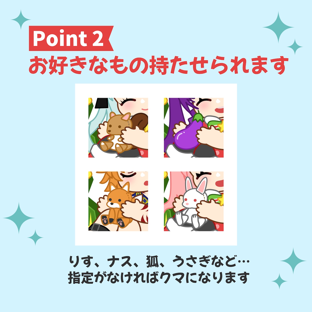 クリスマス用量産SDイラスト描きます 商用利用無料！グッズやサムネイルなどに！ イメージ4
