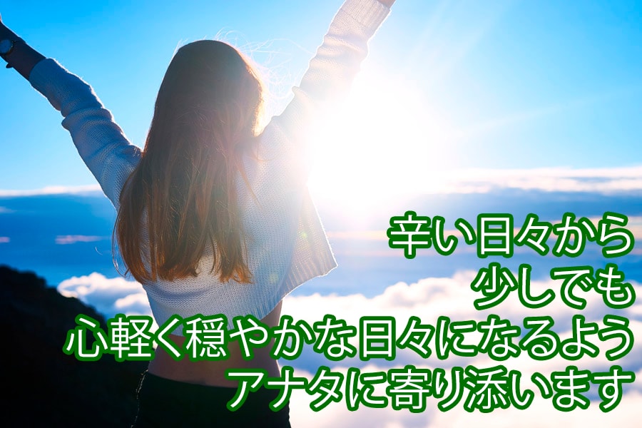 うつになったから分かります うつは辛いもの、でもわかってくれるのは経験した人だけ イメージ1