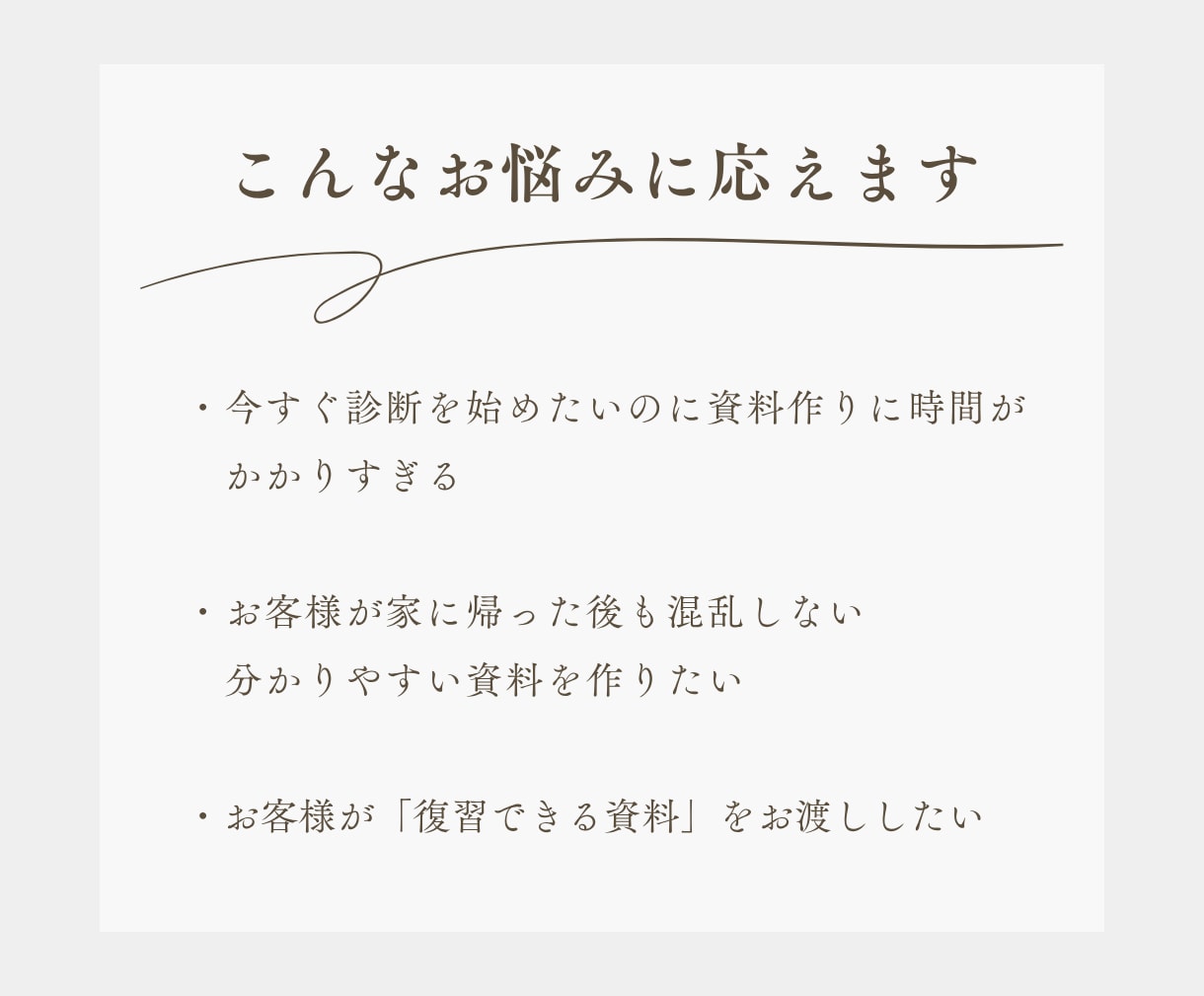 パーソナルカラー診断の解説資料ご提供します 【全40ページ】お客様への説明用・お渡し用資料です♪ イメージ9