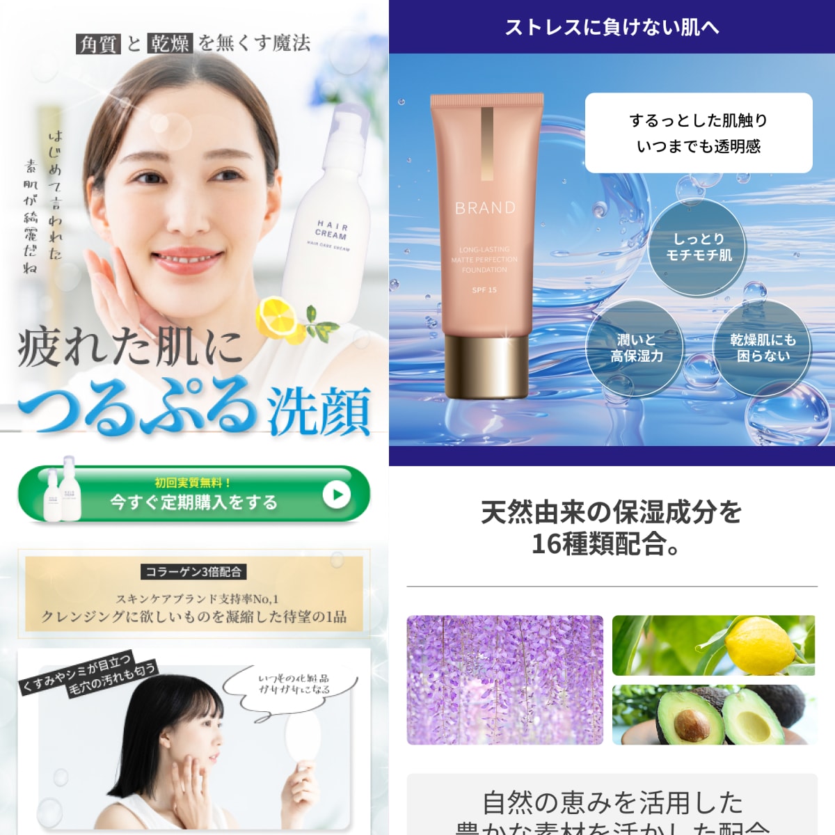 売り上げUP！安価で本格的なLPを制作します 今までの経験を活かし綺麗なデザインをご提供！ イメージ4