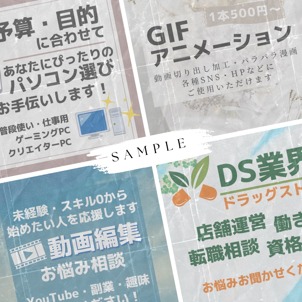 ココナラサービス改善・0からの出品サポートをします これから始める方も・さらに伸ばしたい方もお任せください! イメージ8