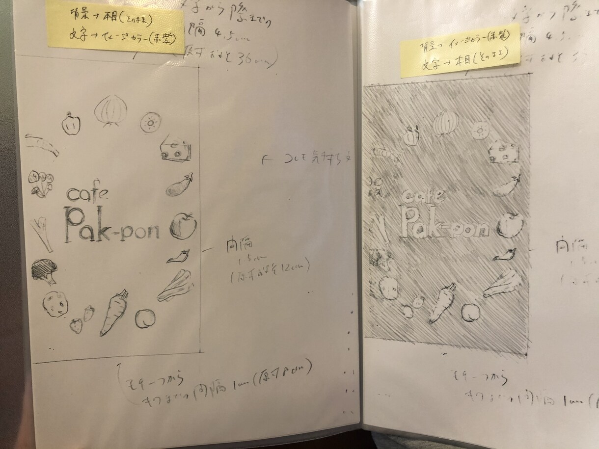 飲食業の方必見！独自の色彩センスで食べ物描きます 食券作成実績◎食べ物イラスト得意です！名刺や挿絵など！ イメージ7
