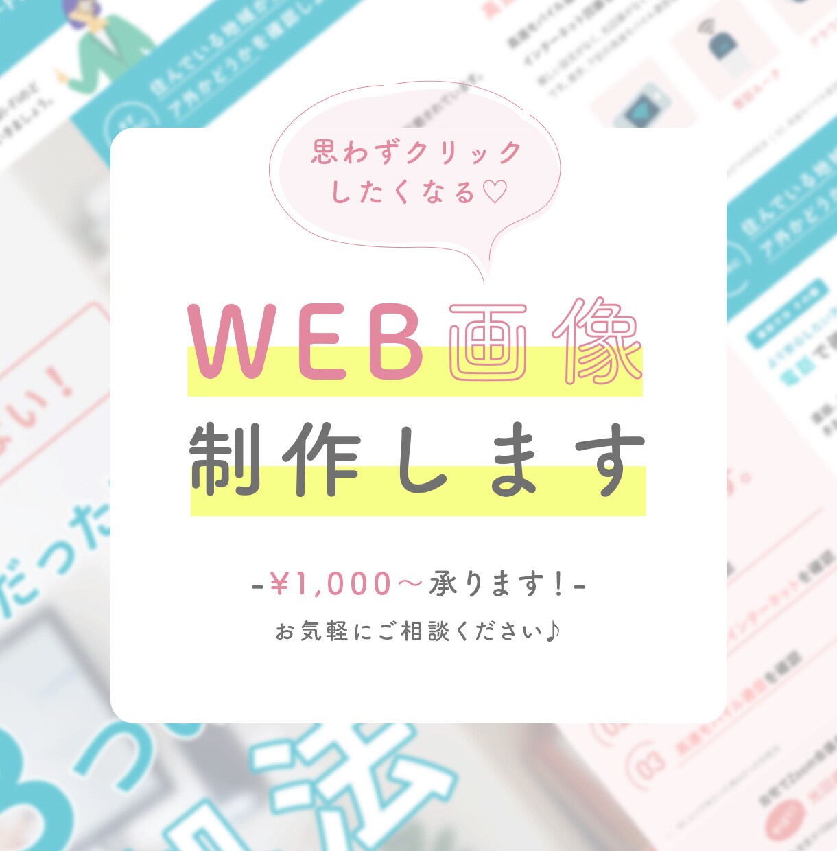 今っぽい♡お洒落なInstagram画像つくります 【急ぎの方】短納期！1本1000円〜！コピーからご提案します イメージ1