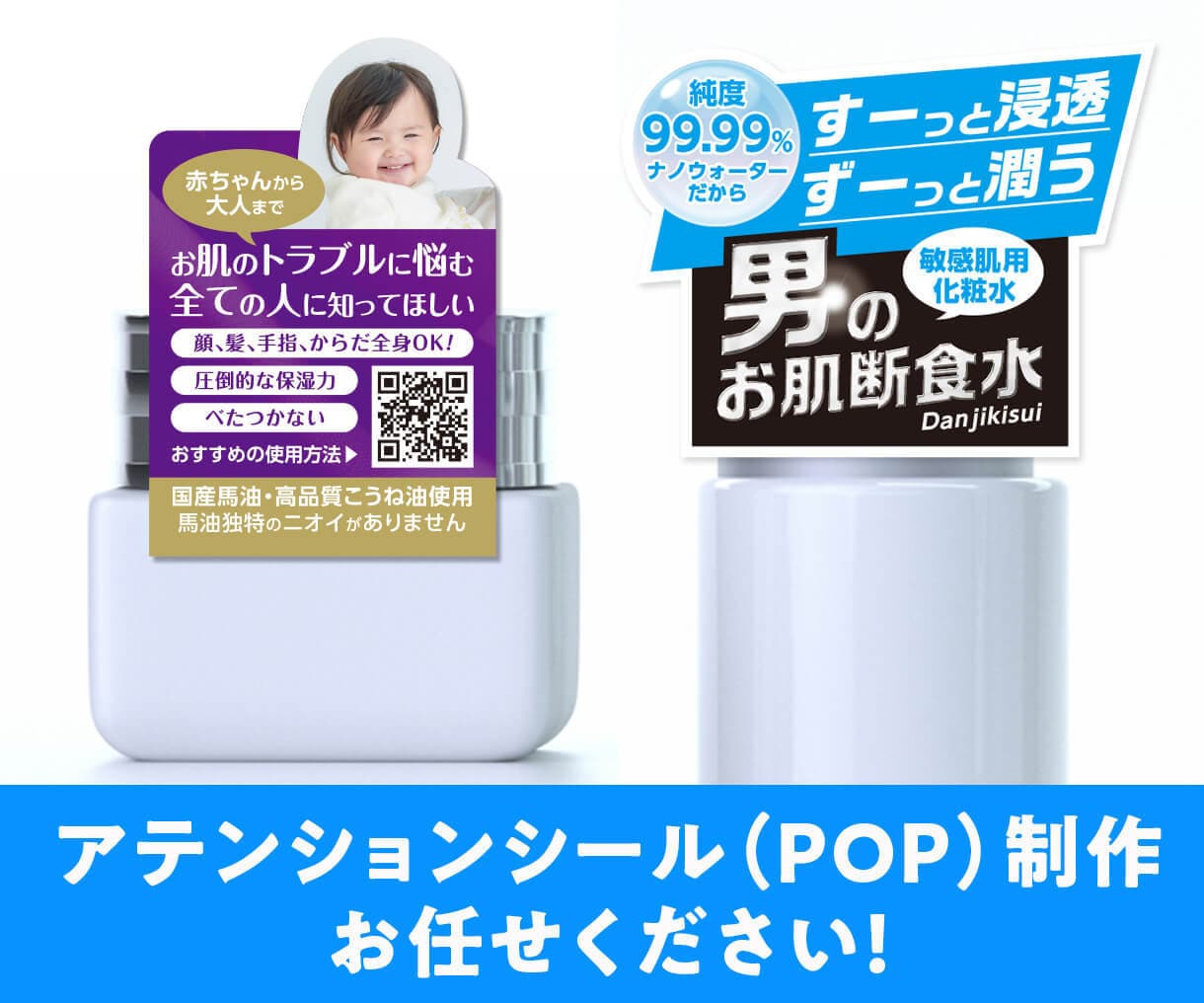 アテンションシールをデザイン致します 商品をわかりやすくピーアール！販促に一役買えるシールデザイン イメージ1