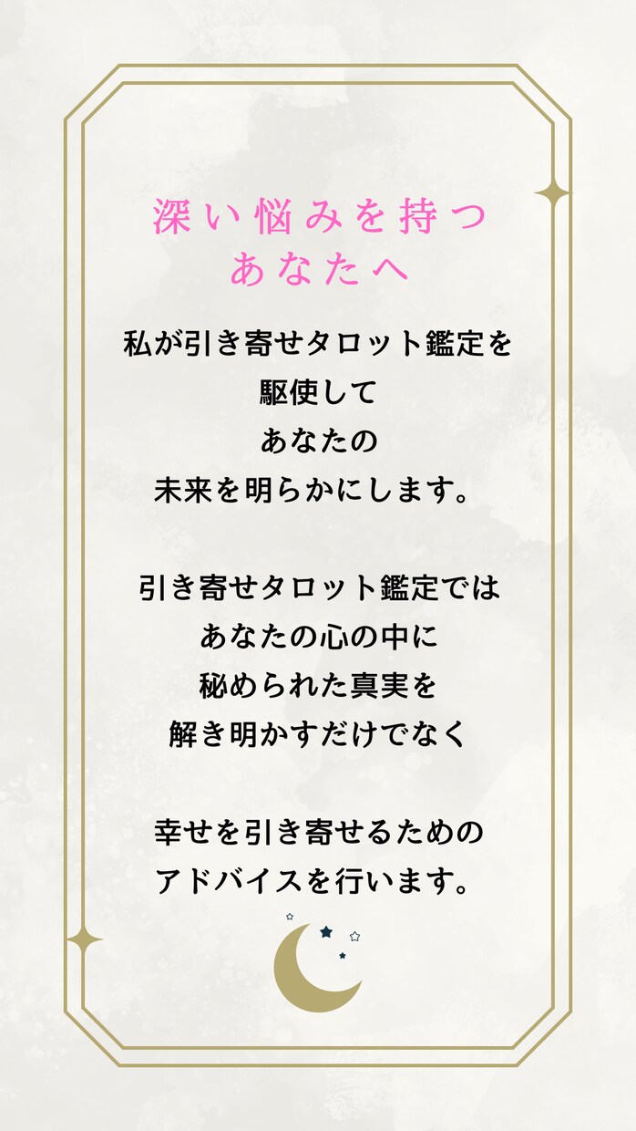 金運鑑定します お金に関するお悩みをお聞かせください イメージ5