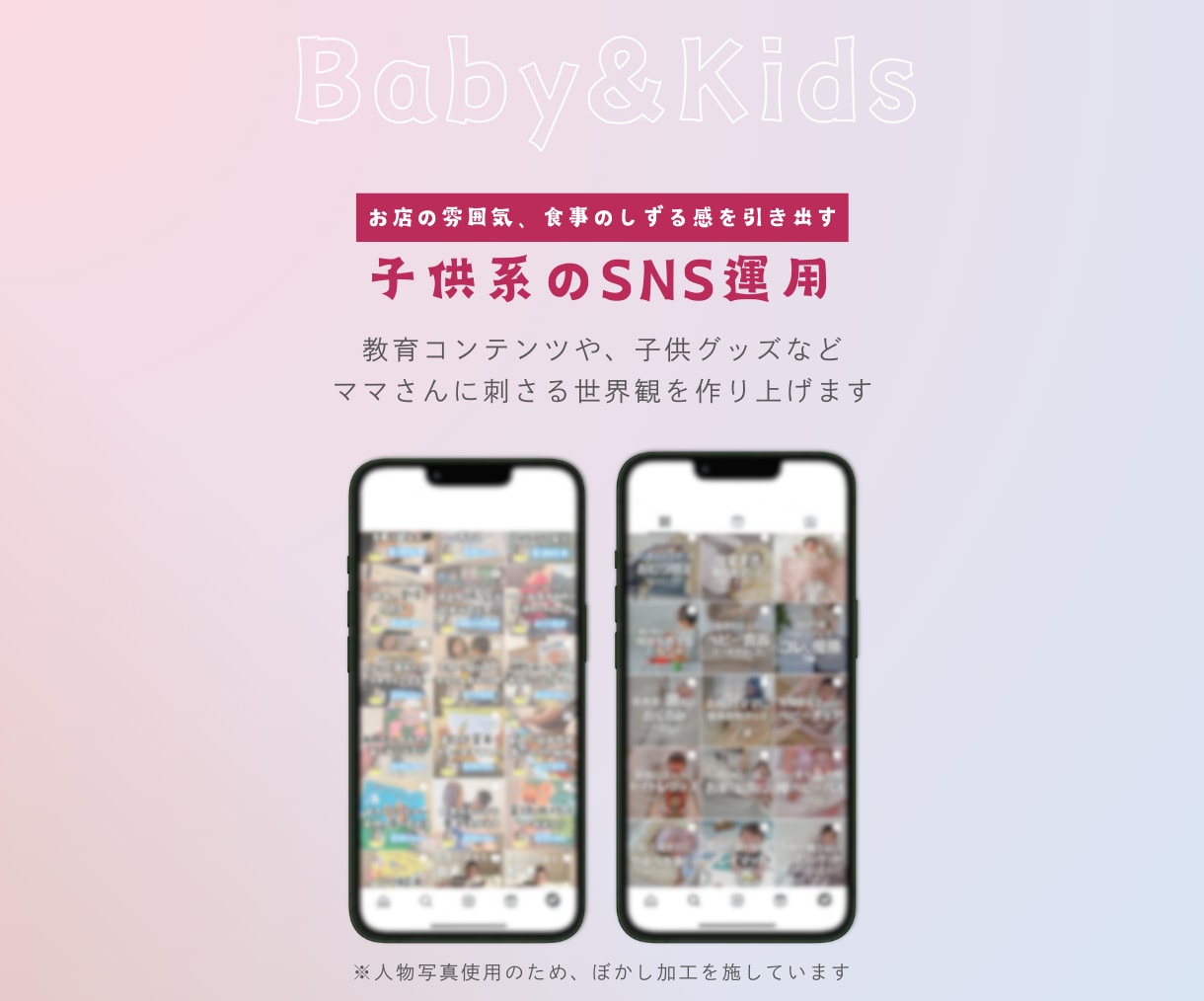 女性のハートを掴むInstagram運用致します プラチナ認定！大手企業20件運用！丁寧にSNSを育てます。 イメージ4