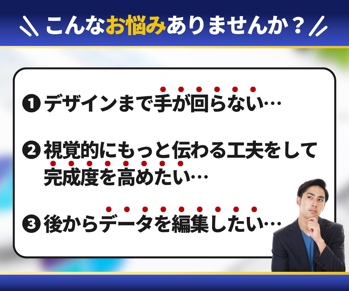離脱される長文を【伝わる図解・資料】に作り変えます クリック率UP【ブログ、スライド資料に特化】したデザイン✨ イメージ2
