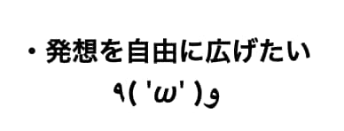 会話を広げるアドリブ能力、鍛えます あー話のネタに尽きた(　˙-˙　)そんな時のヒントになります イメージ8