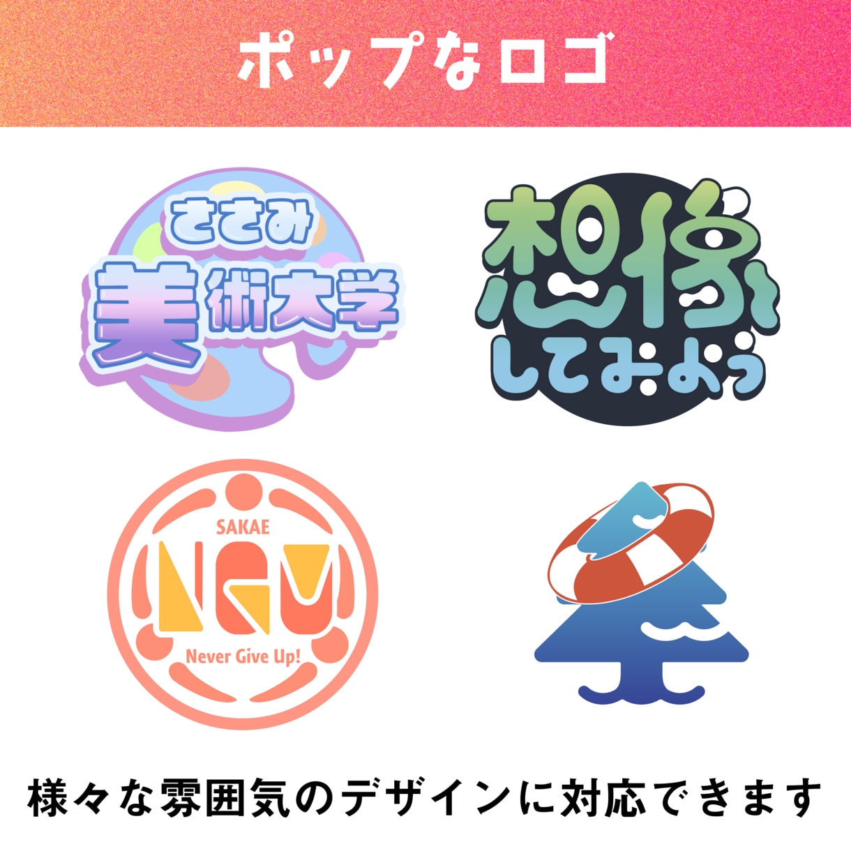商用可：かっこいいロゴデザイン承ります ゲームタイトル、Vtuber、同人誌、書籍、バンド等ロゴ制作 イメージ3