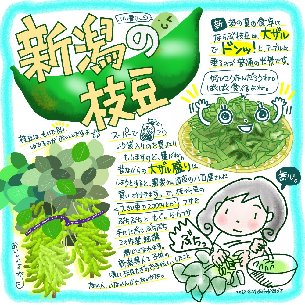 企業・公共機関にも！やさしい商用イラスト描きます 文章や写真では伝えにくい内容も、分かりやすく表現します イメージ9