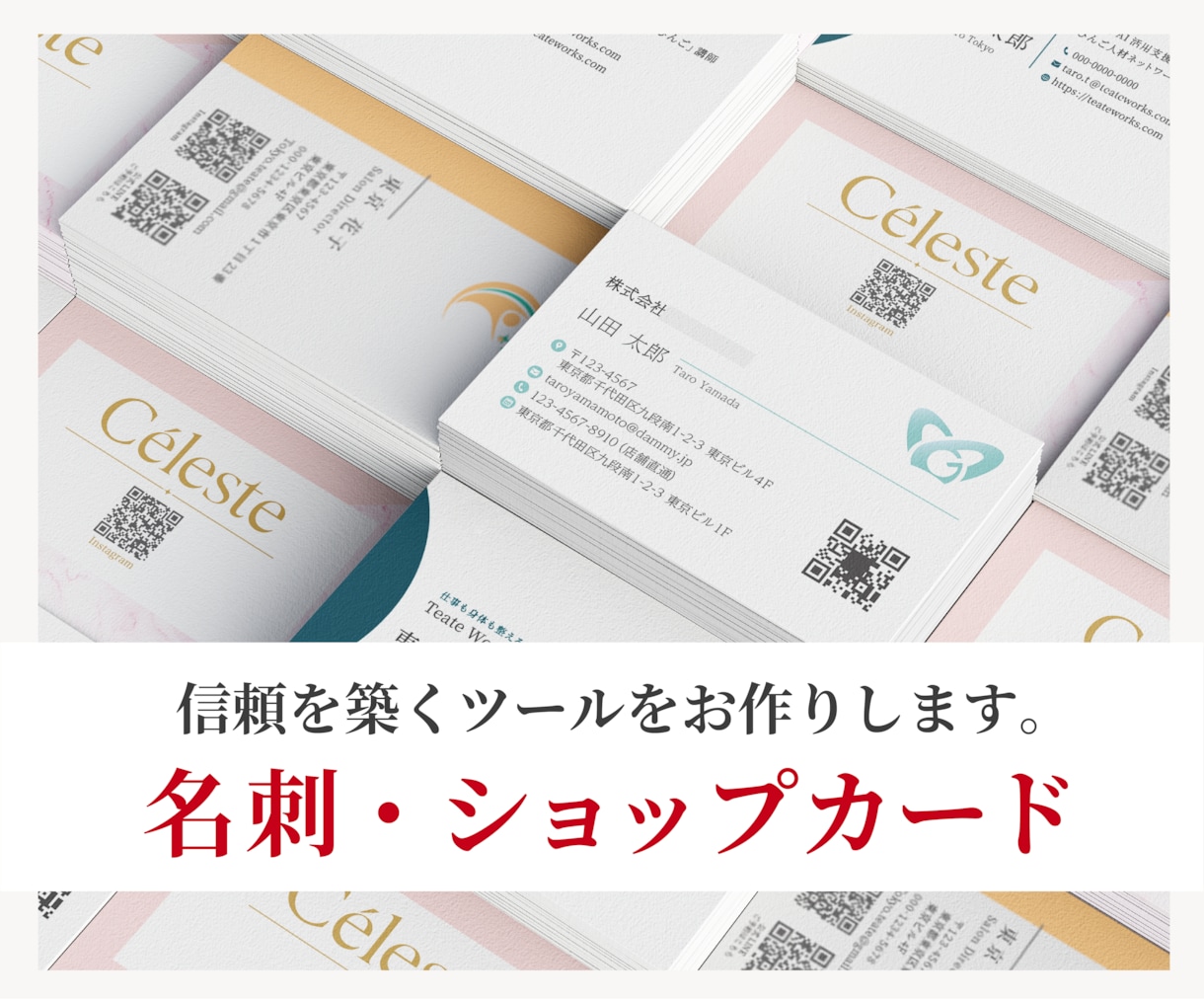 ビジネスを加速させる名刺・ショップカードを作ります 記憶に残る一枚へ。ビジネス・サービスの強みを１枚に凝縮します イメージ1