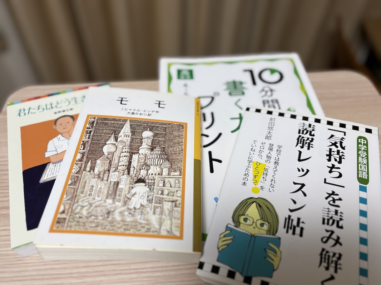 現在リピーター様限定　小学生の国語をサポートします 読解力や書く力をつけるサポート、定期テスト対策にも。 イメージ1