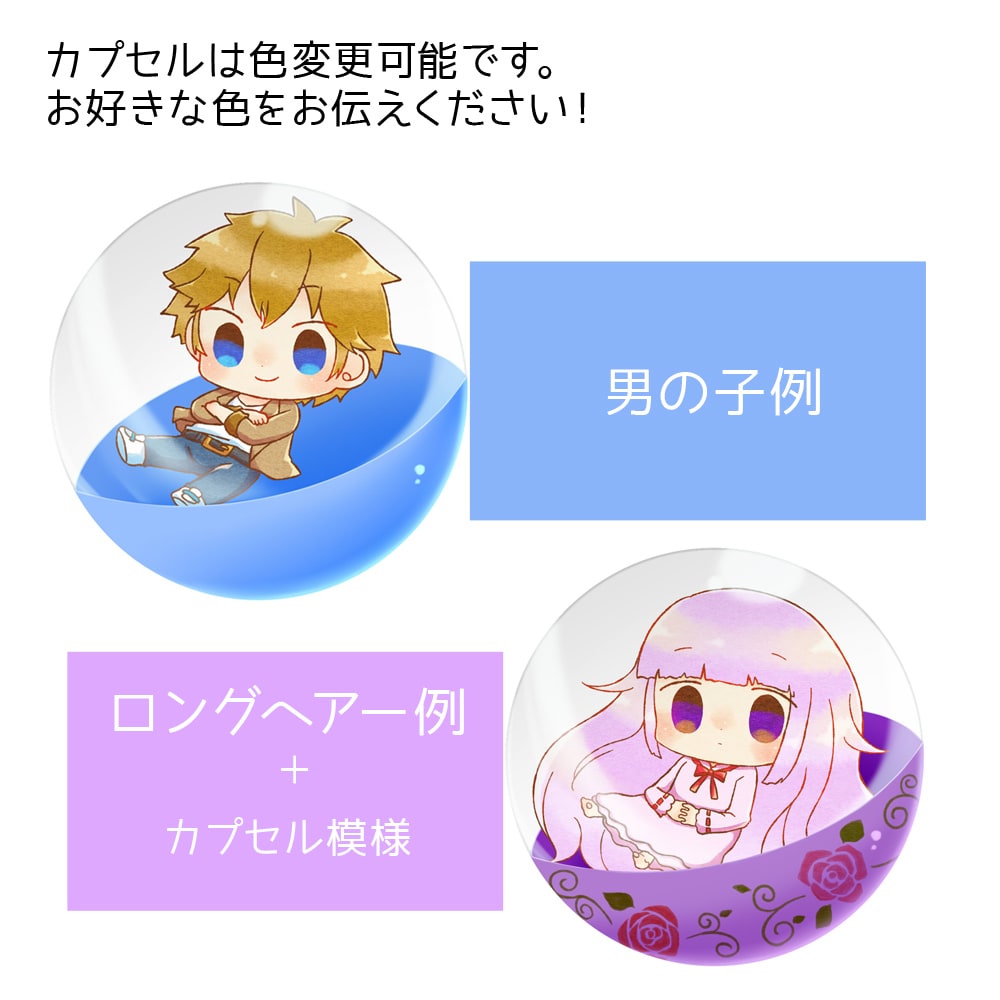 SNSのアイコン描きます カプセルに入った丸型アイコンです！ イメージ3