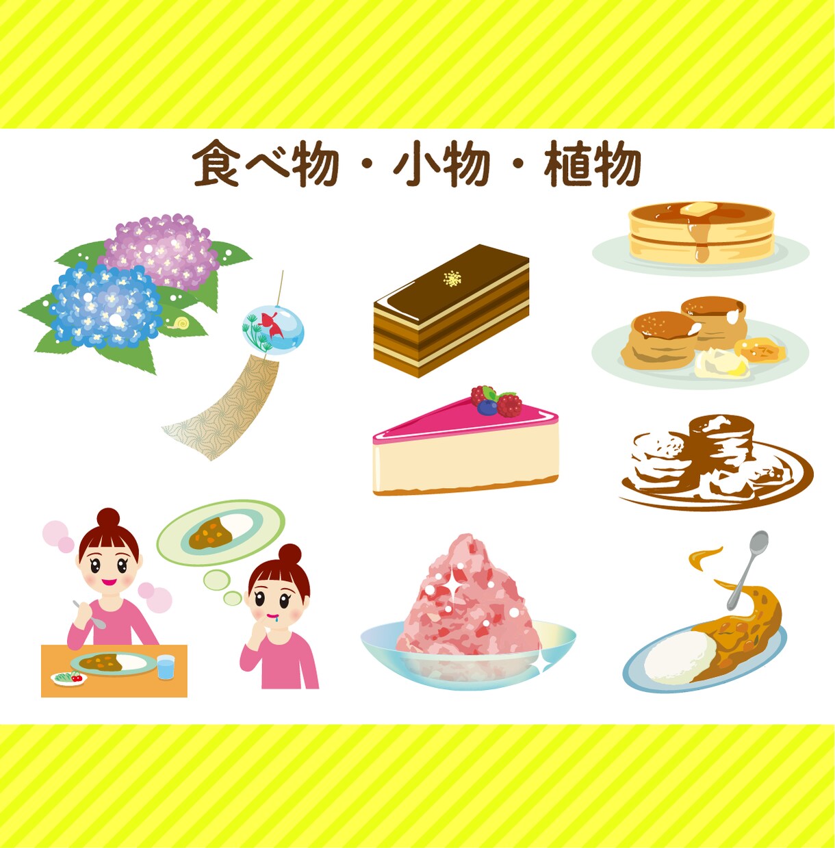 シンプルでかわいいオリジナルのイラスト描きます おいしそうな食べ物、かわいい妖怪などさまざま描きます イメージ2