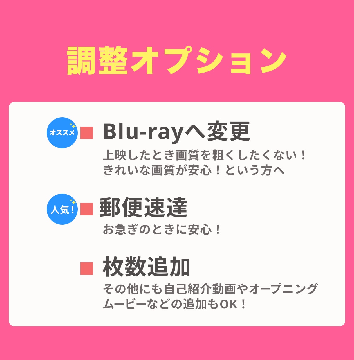 ココナラ最安値！結婚式ムービーをDVD化します 当日or翌日発送！ケース有り、送料込み、安心保証付き イメージ5