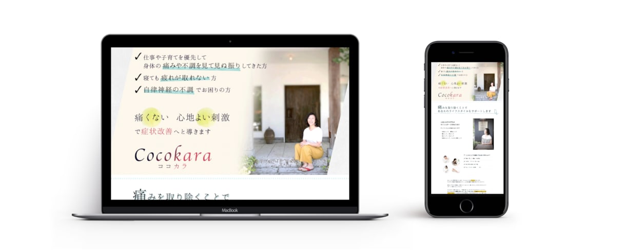 1本10万円！ブランディングLPを作成します 無料オプション多数◎世界観デザインはお任せください！ イメージ6
