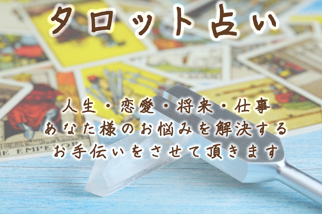あなた様のお悩みを解決するお手伝いをいたします 9月30日(土)までの特別価格 イメージ1