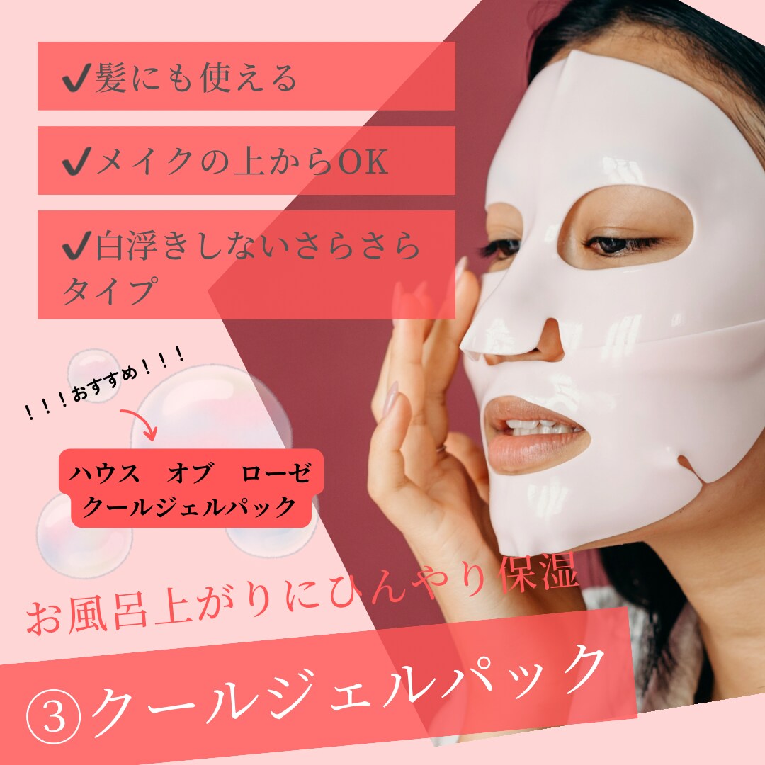 Instagram投稿画像作成します ★修正回数無制限★ターゲットにささる画像お任せください！ イメージ4