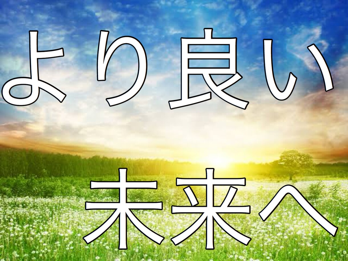 食生活の極め方＝肉体の極め方を伝授いたします どんなに食べても太らない信じがたいメゾットとは？ イメージ4