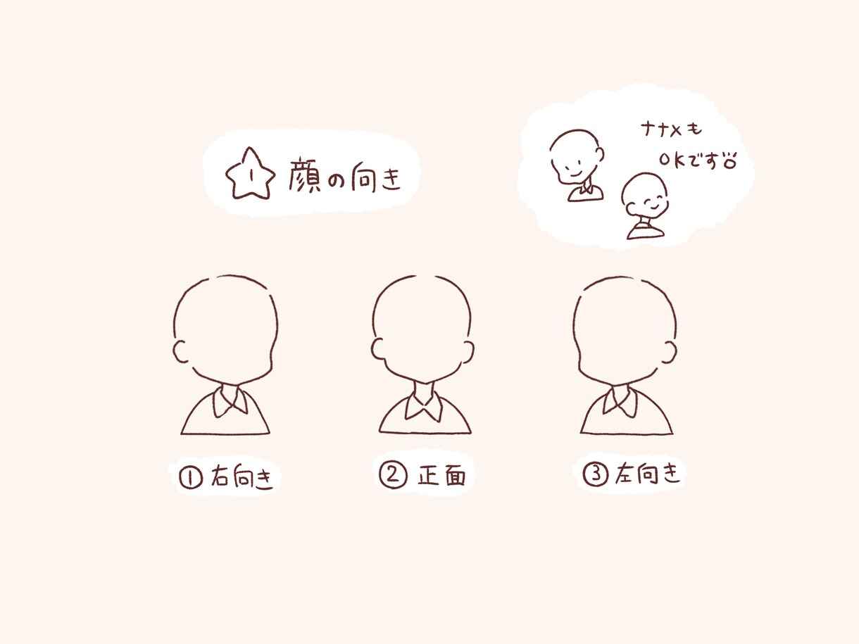 淡いデフォルメ調のアイコン描きます シンプルでやわらかい雰囲気のイラストです❁⃘*.ﾟ イメージ2