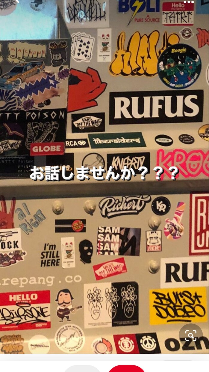 お話聞きます 暇つぶしがてら話しませんか？？！なんでも聞きます！ イメージ1