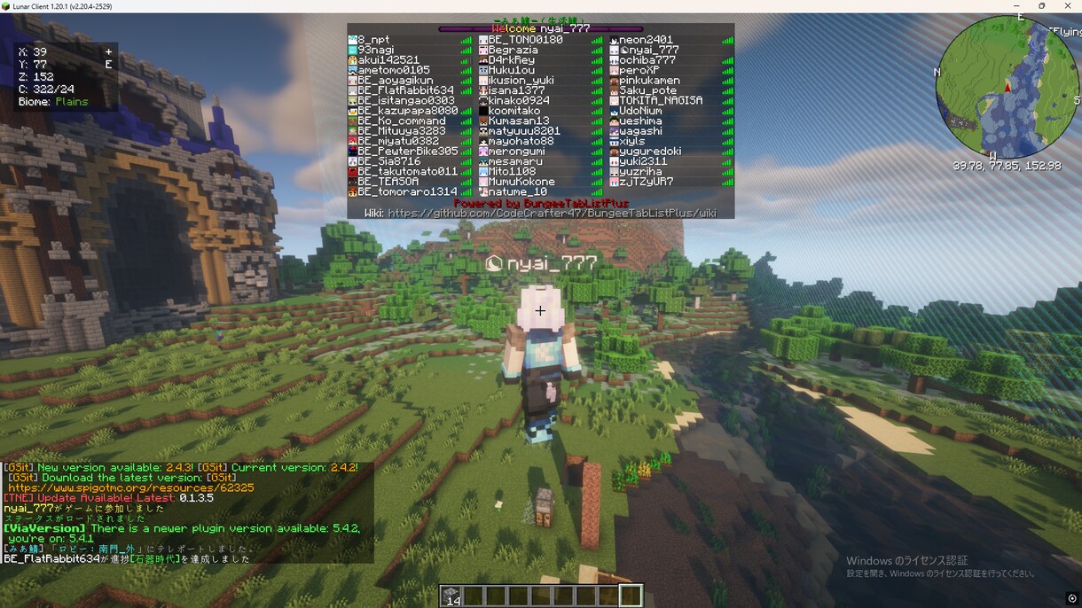 マイクラプラグイン・MODサーバー構築します Java+統合版両対応可能サーバーの構築のお手伝いします。 イメージ3