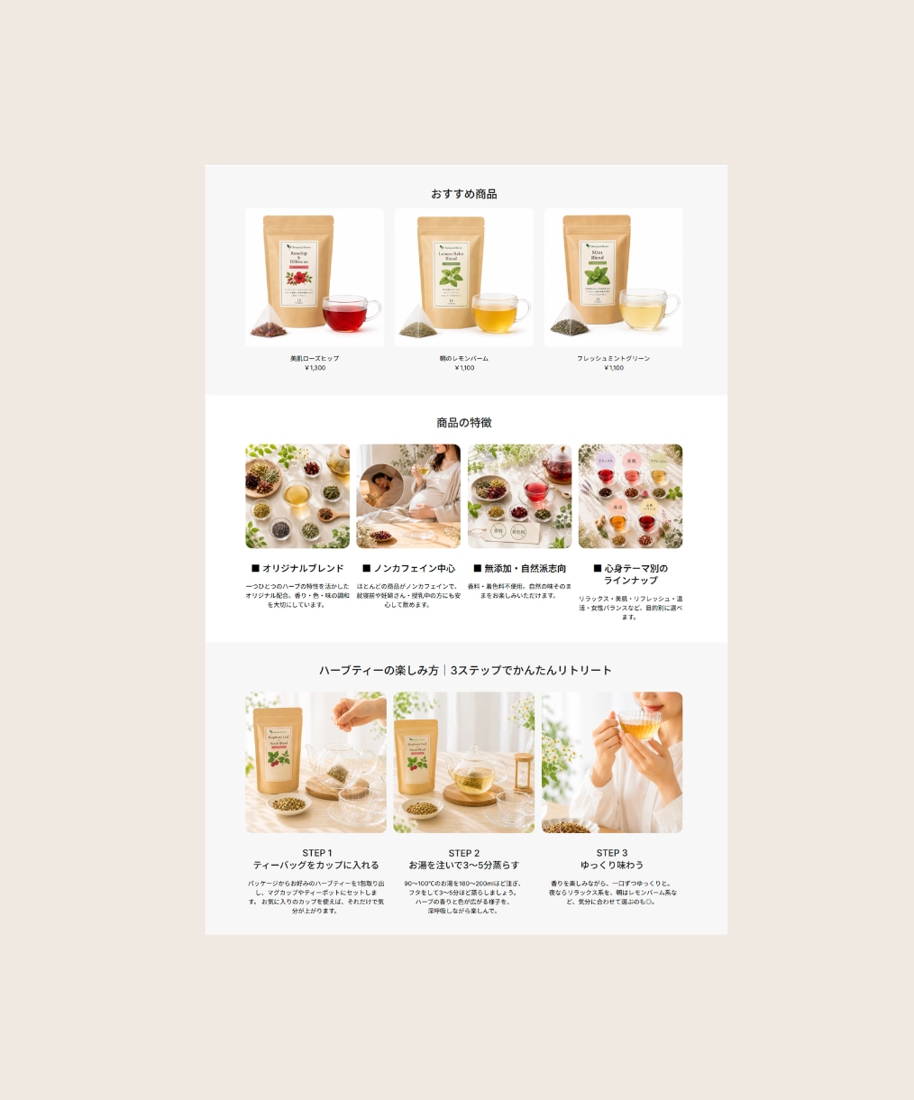 squareでECサイト制作します 目的・業種に合わせたECサイトをご提案します。 イメージ9