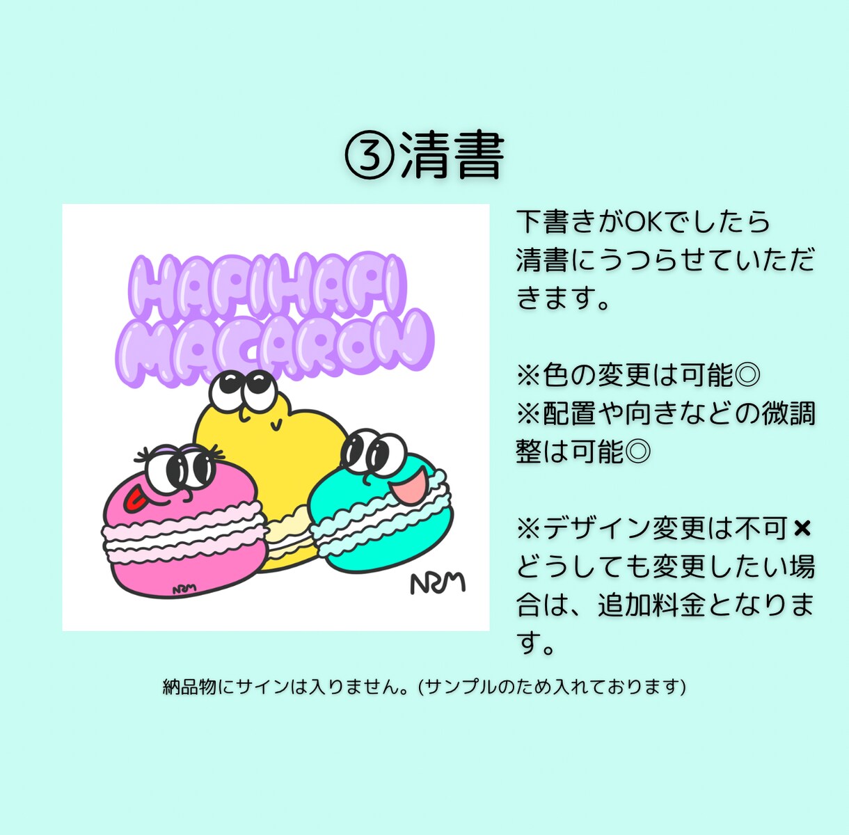 ポップなテイストでロゴ描きます 店舗やブランドなどのロゴイラストをポップに描きます イメージ7