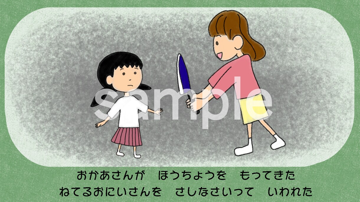 スタートアップ用漫画動画イラスト売ります 他とネタが被ってもいい方限定TikTokでは2万回再生突破 イメージ6