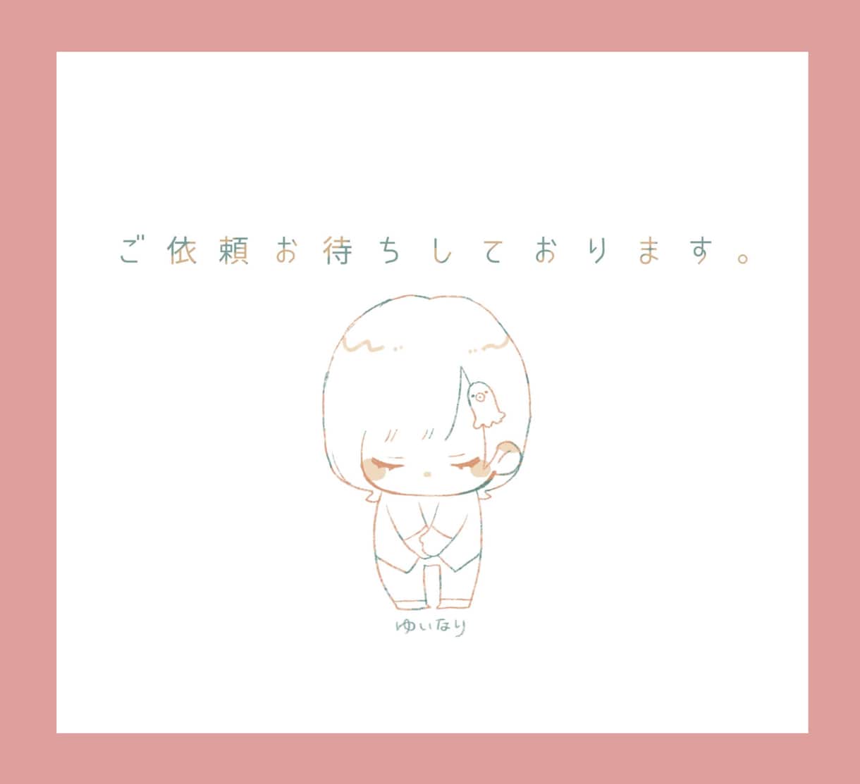 透明感のあるかわいい系ゆる萌えアイコンお描きします アイコンを理想のキャラクターに！ イメージ3