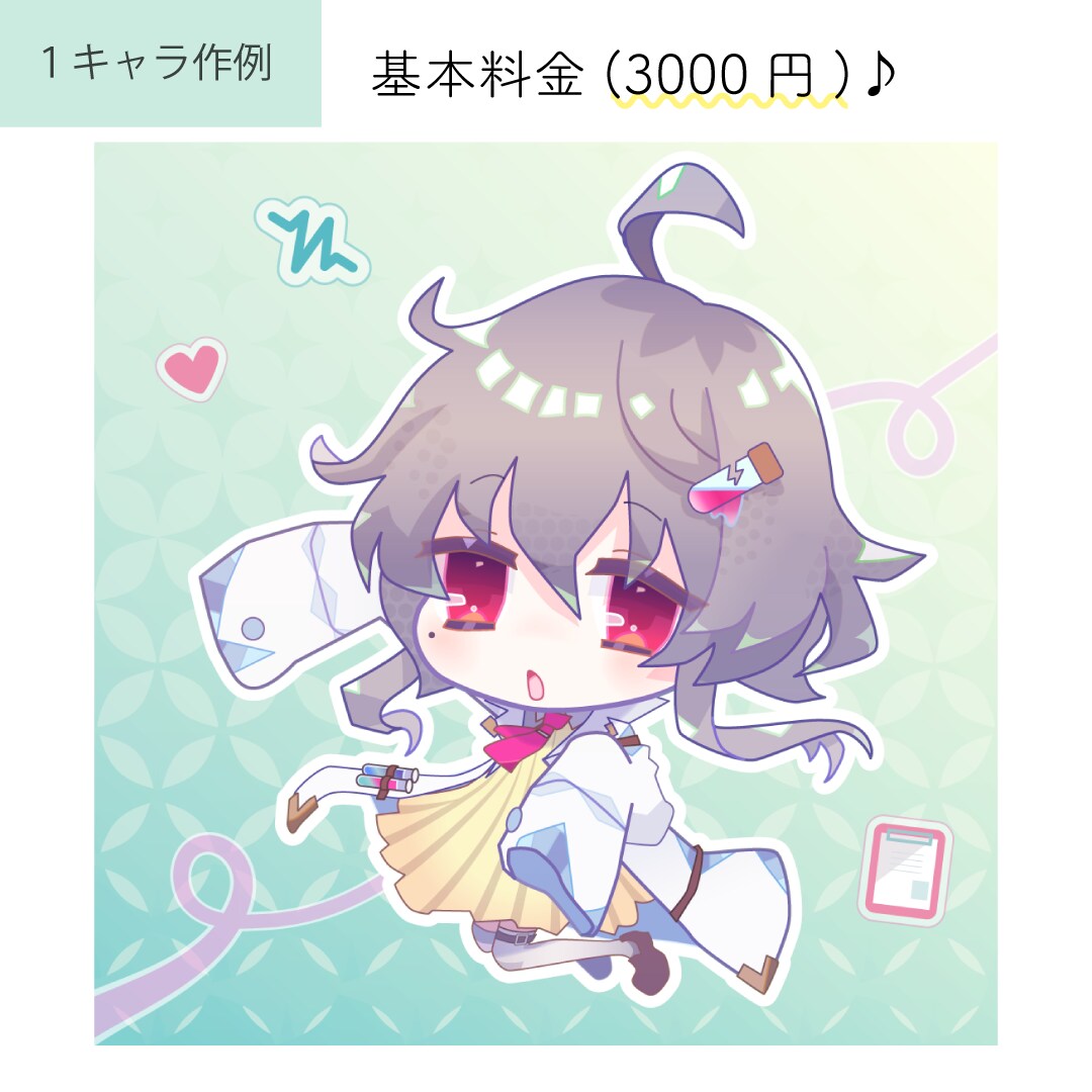 商用可！かわいい♪ミニキャライラストお描きします 商用可♪動画配信やグッズ制作などに！ イメージ3